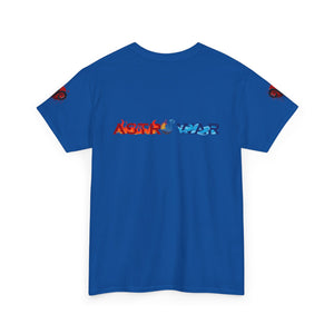 Aries Heart Tee, Unisex Heavy Cotton T-Shirt, Astrology Gift, Birthday Present, Graphic Tee, Casual Wear, Unique Design
