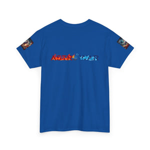 Aries Celestial Astrology Tee - Unisex Short Sleeve Shirt, Cosmic T-Shirt, Horoscope Apparel, Astrology Gift, Zodiac Wear