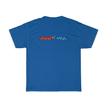 Load image into Gallery viewer, Mother&#39;s Day Unisex Heavy Cotton Tee
