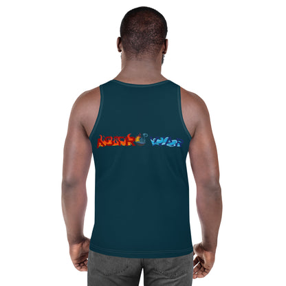 Gemini Unisex Tank Top